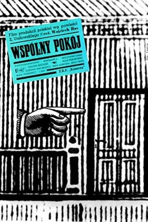 Wspólny pokójのポスター