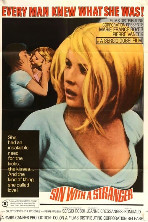 L'Étrangèreのポスター
