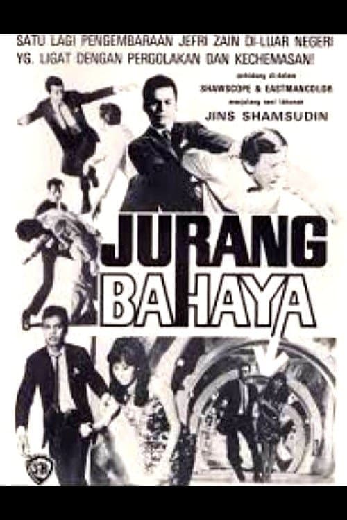 Jurang Bahayaのポスター