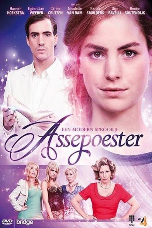 Assepoester: Een Modern Sprookjeのポスター