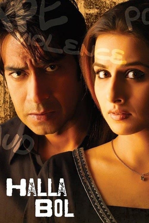 हल्ला बोलのポスター