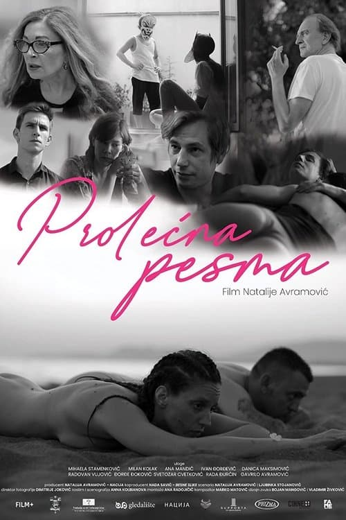 Пролећна песмаのポスター