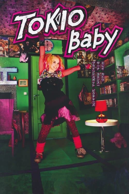 Tokio Babyのポスター