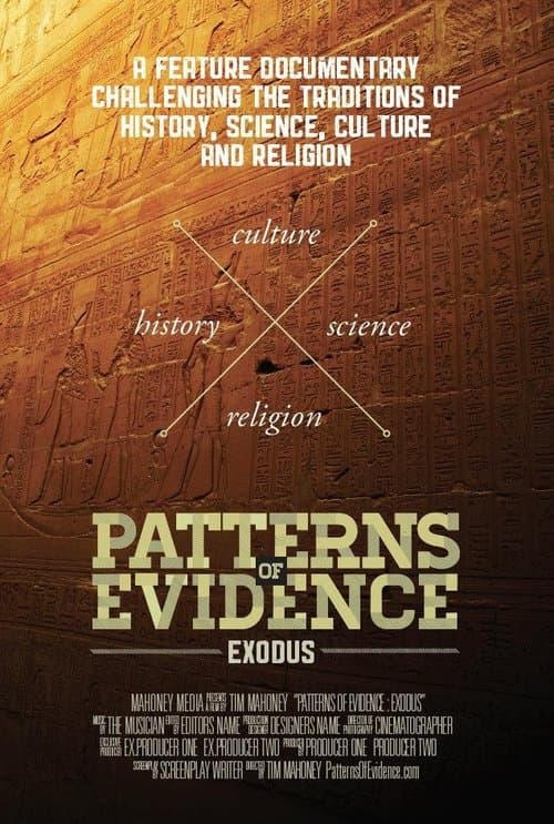 Patrones de Evidencia: El Éxodoのポスター