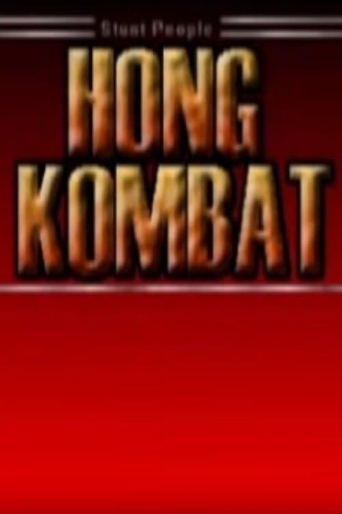 Hong Kombatのポスター