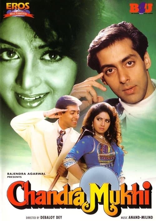 चन्द्र मुखीのポスター