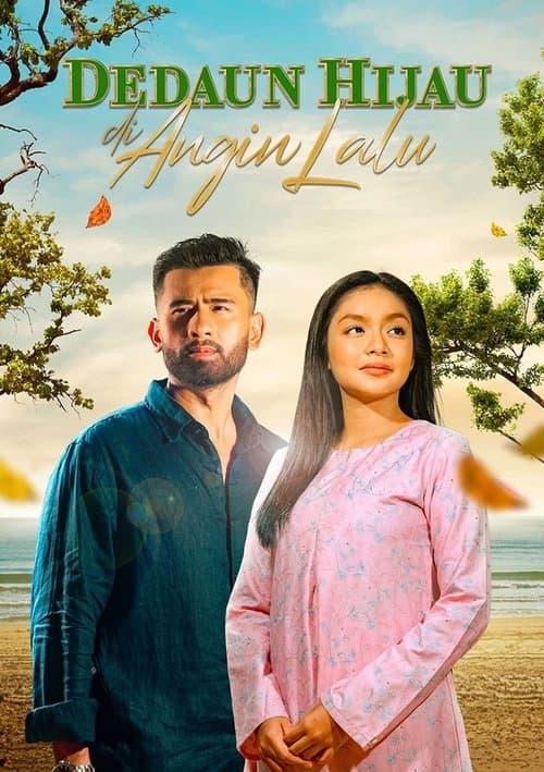 Dedaun Hijau Di Angin Laluのポスター