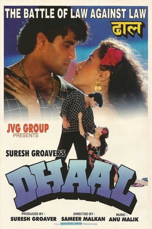 Dhaalのポスター