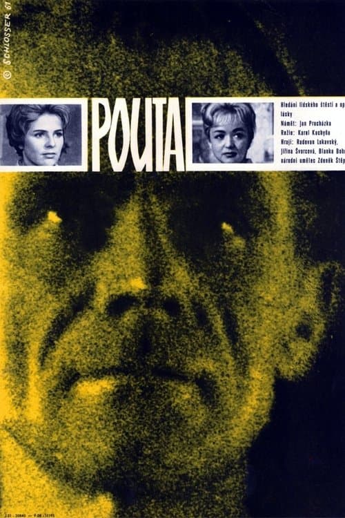 Poutaのポスター