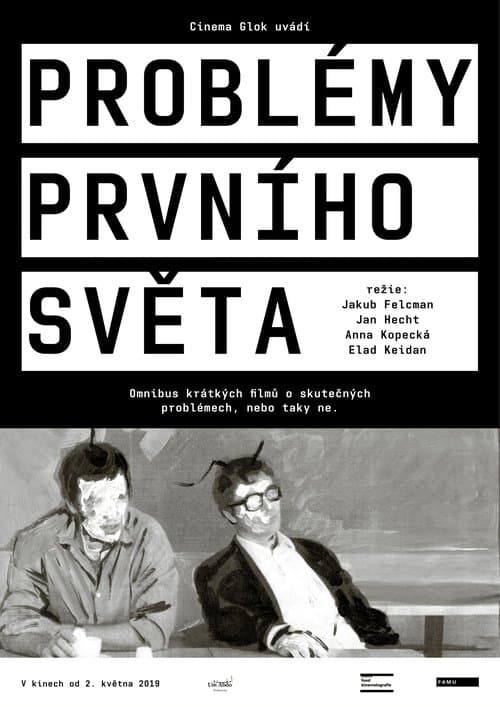 Problémy prvního světaのポスター