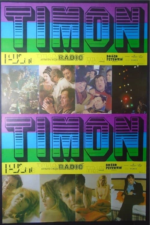 Timonのポスター