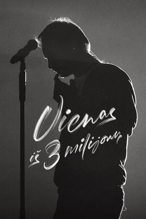 Vienas iš 3 milijonųのポスター