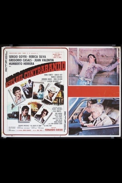 Ases del contrabandoのポスター