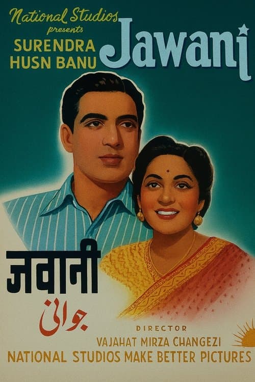 Jawaniのポスター