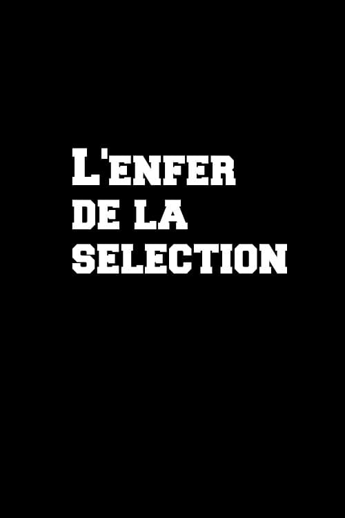 L'enfer de la sélectionのポスター