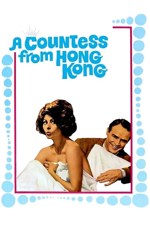 A Countess from Hong Kongのポスター