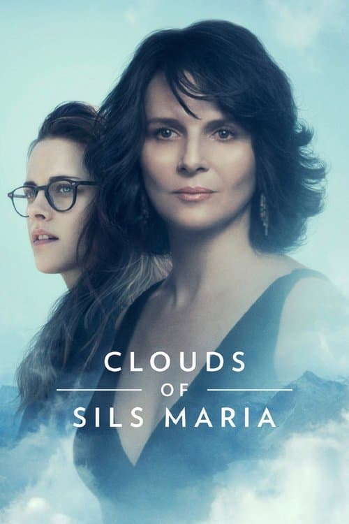 アクトレス 女たちの舞台のポスター