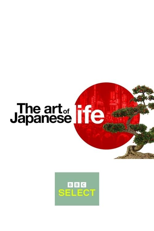 The Art of Japanese Lifeのポスター