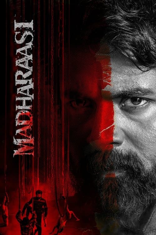 மதராஸிのポスター