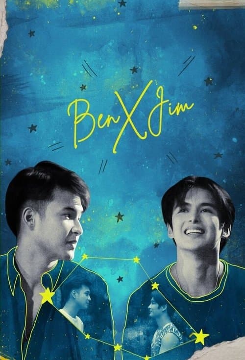 Ben X Jimのポスター