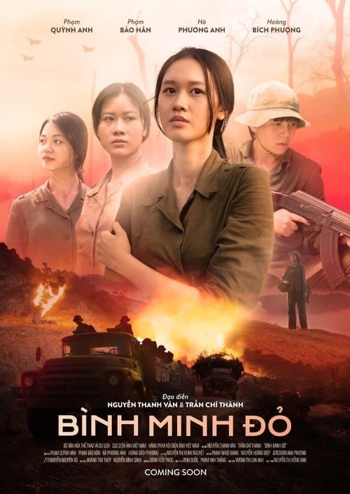 Bình Minh Đỏのポスター