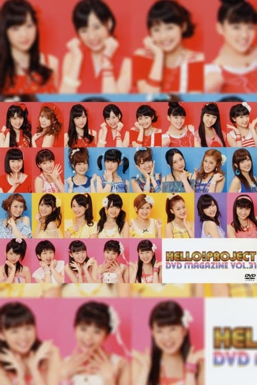 Hello! Project DVD Magazine Vol.31のポスター