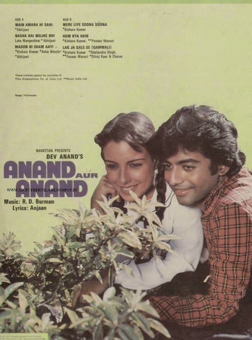 Anand aur Anandのポスター