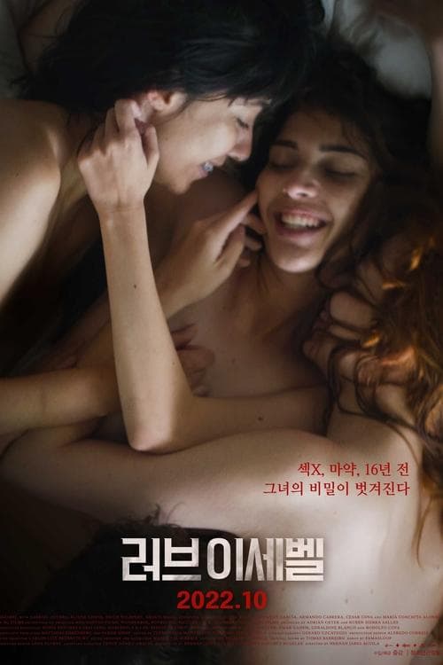 Jezabelのポスター