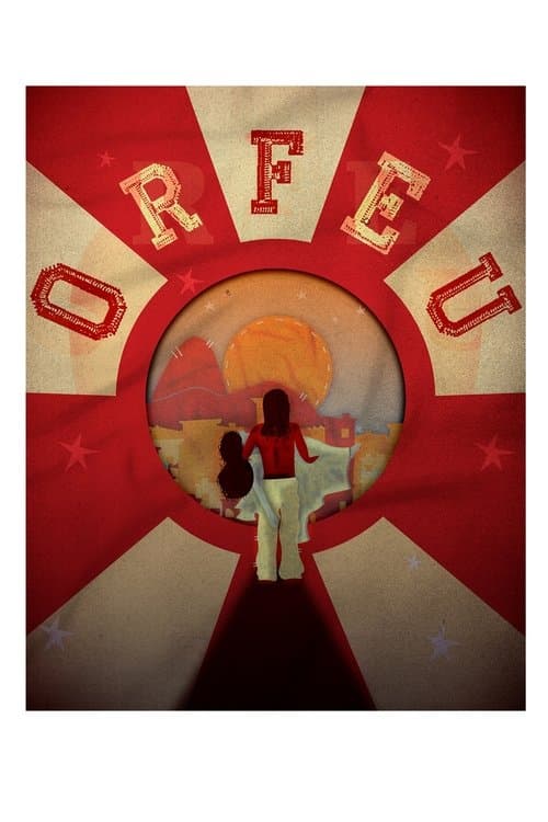 オルフェのポスター