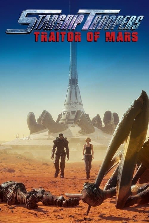 スターシップ・トゥルーパーズ レッドプラネットのポスター
