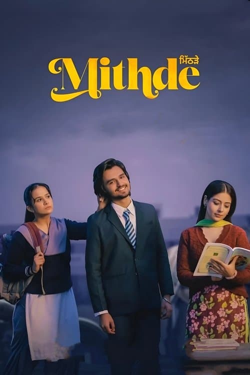 ਮਿਠਦੇのポスター