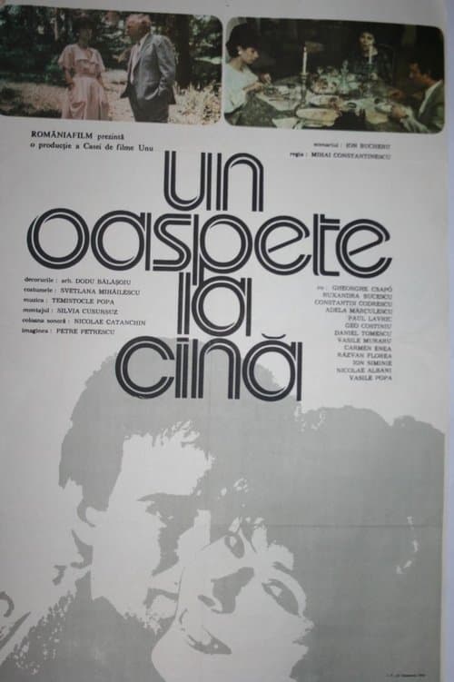 Un oaspete la cinăのポスター