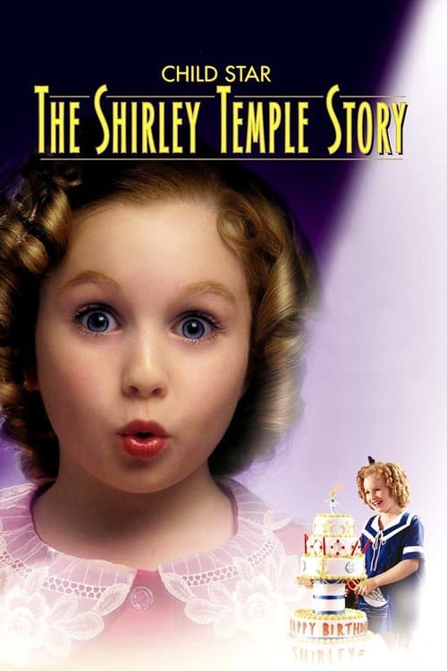 Child Star: The Shirley Temple Storyのポスター