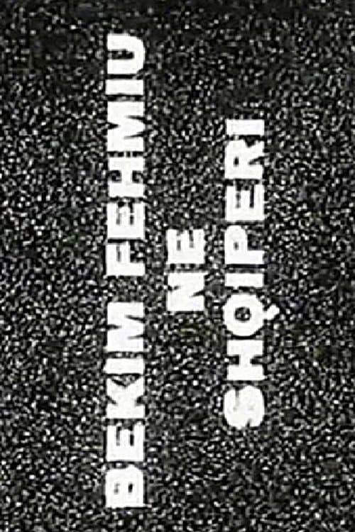 Bekim Fehmiu në Shqipëriのポスター