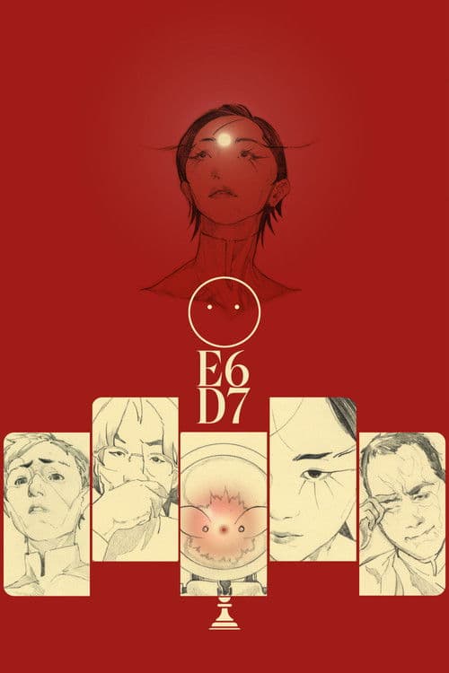 E6-D7のポスター