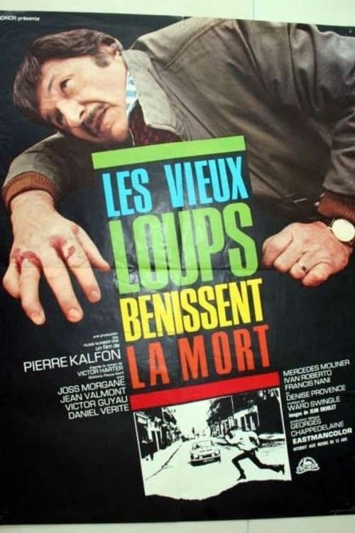 Les vieux loups bénissent la mortのポスター