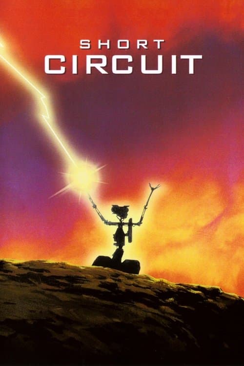 ショート・サーキットのポスター