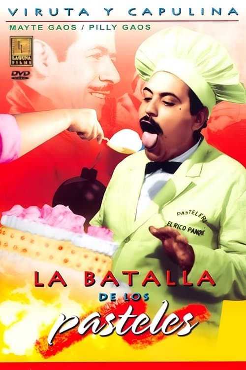 La batalla de los pastelesのポスター