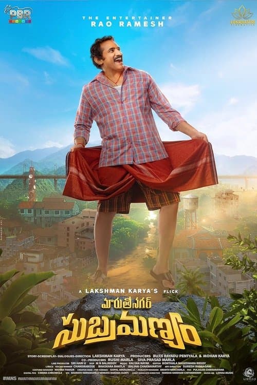 Maruthi Nagar Subramanyamのポスター