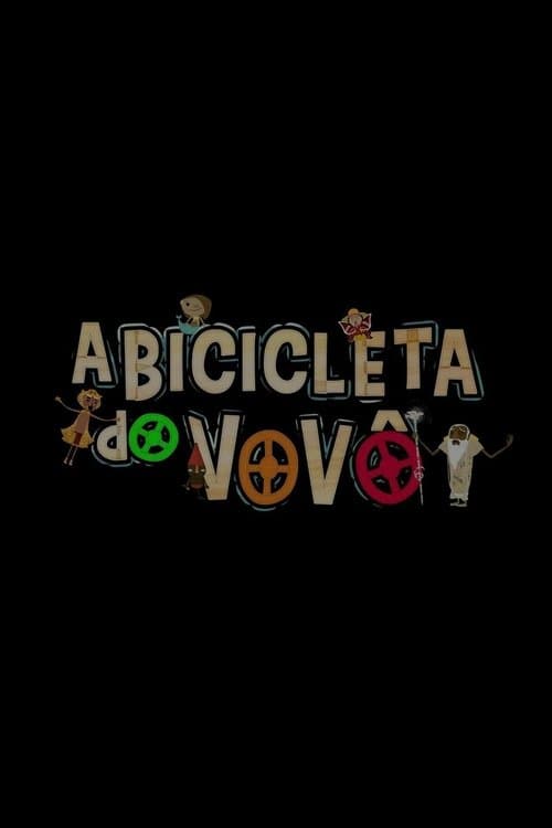 A Bicicleta do Vovôのポスター