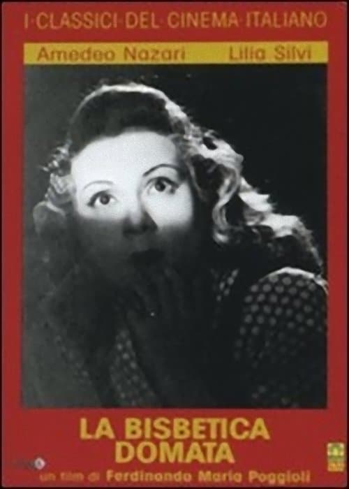 La bisbetica domataのポスター