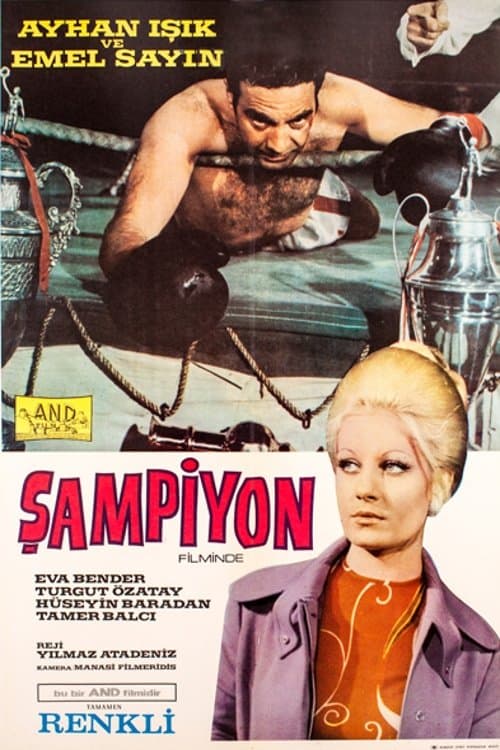 Şampiyonのポスター