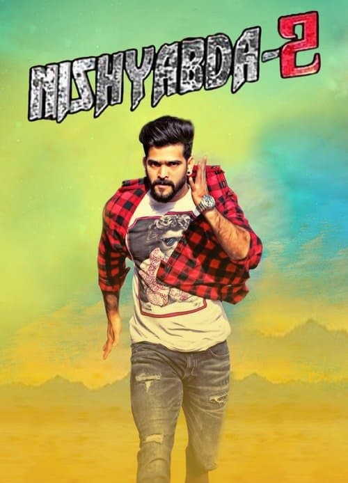 Nishabda 2のポスター