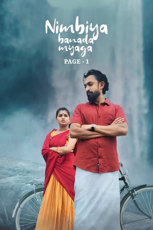 Nimbiya Banada Myaga Page 1のポスター