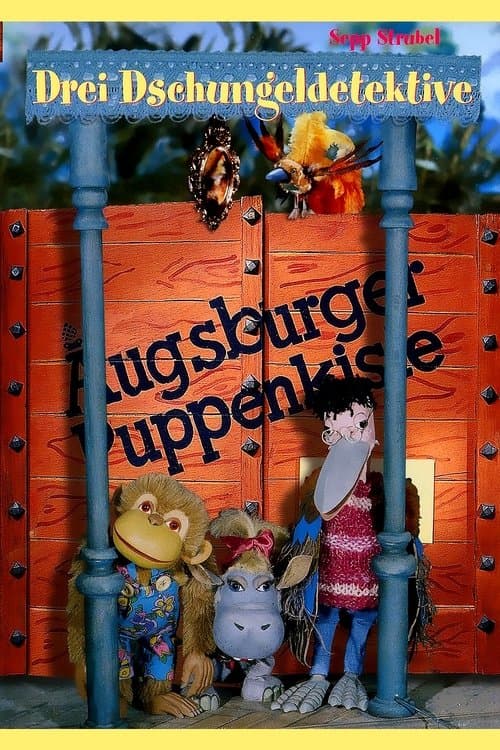 Die drei Dschungeldetektiveのポスター