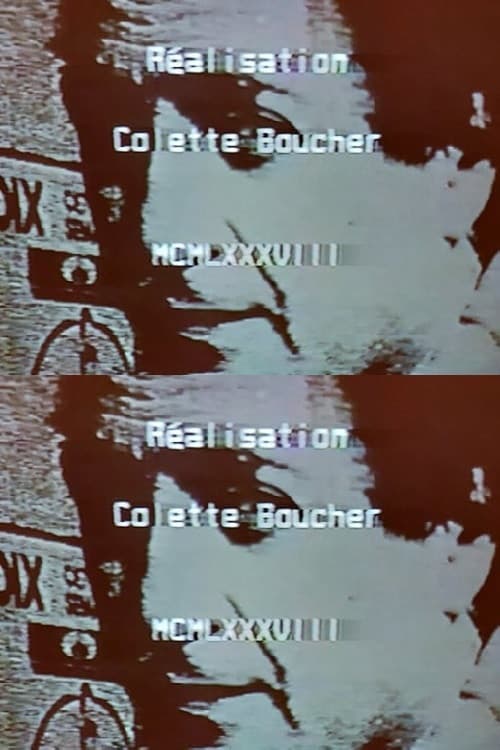 Station supplémentaireのポスター