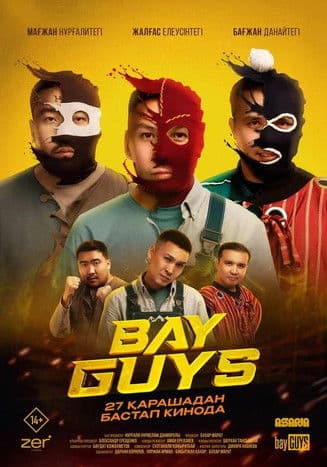 Bayguysのポスター