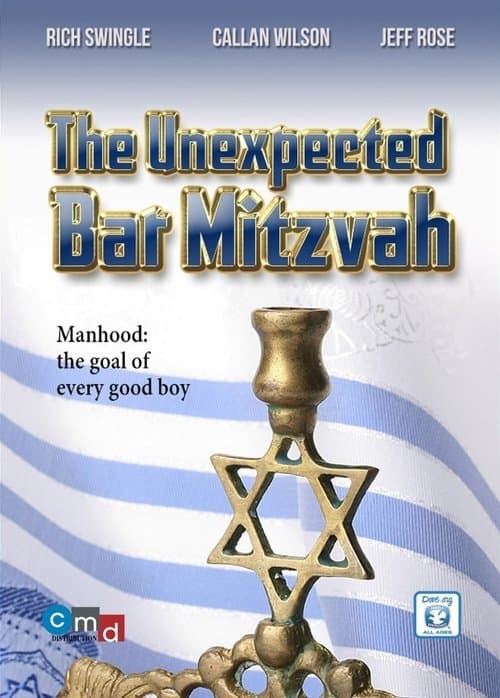The Unexpected Bar Mitzvahのポスター