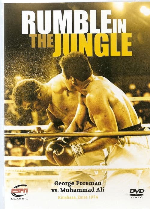 Muhammad Ali - Rumble in the Jungleのポスター