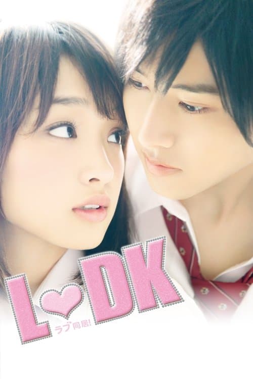 L♡DKのポスター